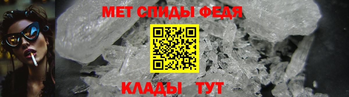Amphetamine  MEGA маркетплейс  Вход с VPN  Тихорецк  darknet официальный сайт  Amphetamine 97% 