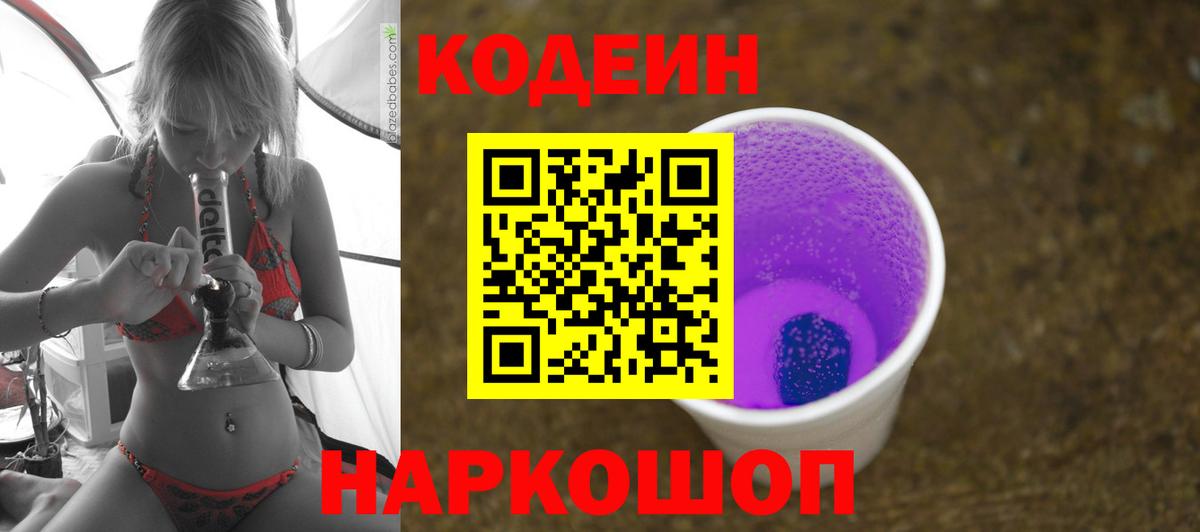 Конопля Тихорецк