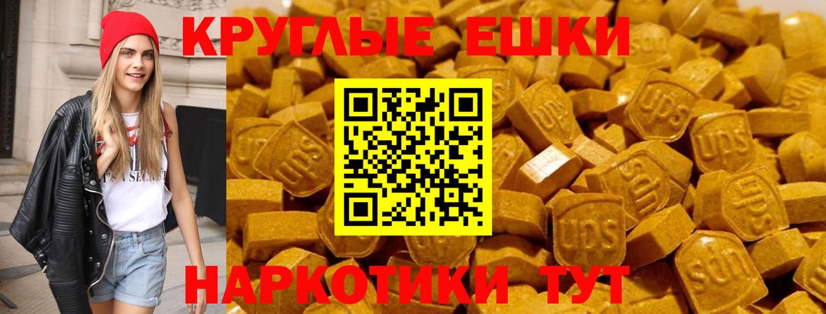 Тихорецк  ЭКСТАЗИ бентли  Экстази  Вход с VPN  мега зеркало  Экстази MDMA 