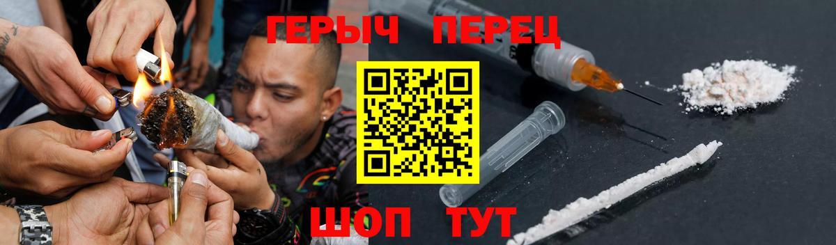 ГЕРОИН  Вход с VPN  Тихорецк  ГЕРОИН герыч 