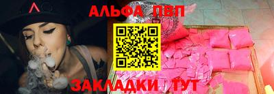 кокаин премиум Можайск