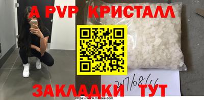кокаин премиум Можайск