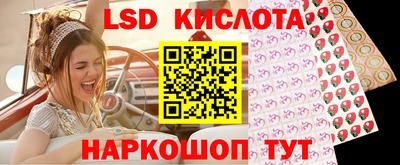 винт Моздок