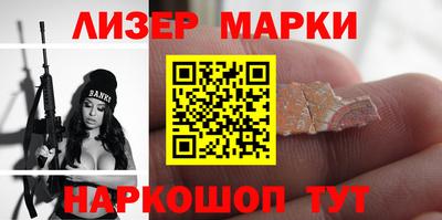 винт Моздок