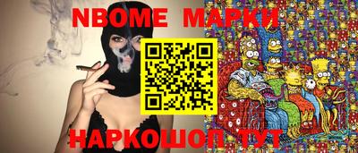 ГАЛЛЮЦИНОГЕННЫЕ ГРИБЫ Можга