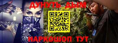 винт Моздок