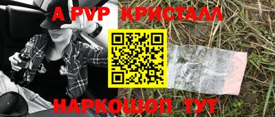 прущие грибы Нальчик