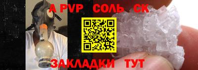 кокаин премиум Можайск