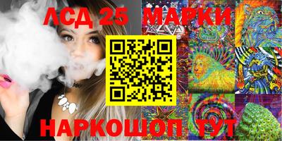 винт Моздок