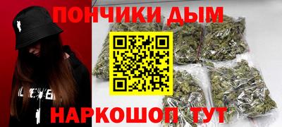 кокаин премиум Можайск