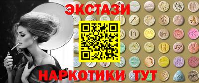 винт Моздок