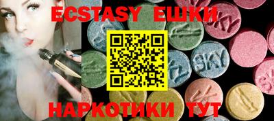 винт Моздок