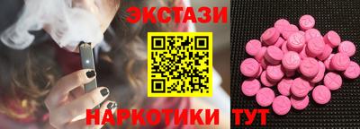 ГАЛЛЮЦИНОГЕННЫЕ ГРИБЫ Можга