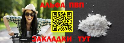 винт Моздок