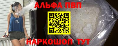 винт Моздок