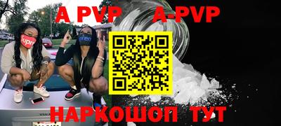 кокаин премиум Можайск