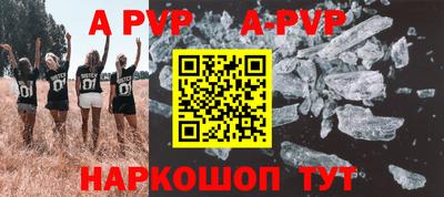 кокаин премиум Можайск