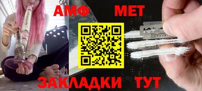 MDMA Новокубанск