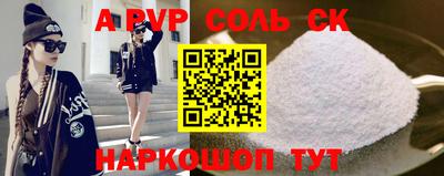 винт Моздок