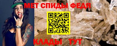 винт Моздок