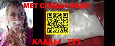 винт Моздок