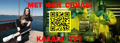 кокаин премиум Можайск