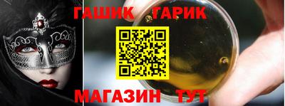 метамфетамин Нарткала
