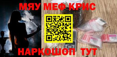 винт Моздок