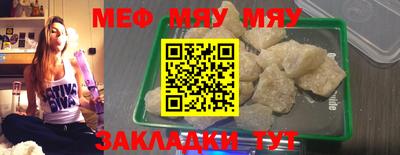 кокаин премиум Можайск
