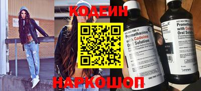 кокаин премиум Можайск