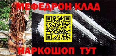 синтетический гашиш Новодвинск
