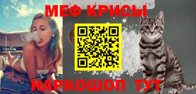 кокаин премиум Можайск