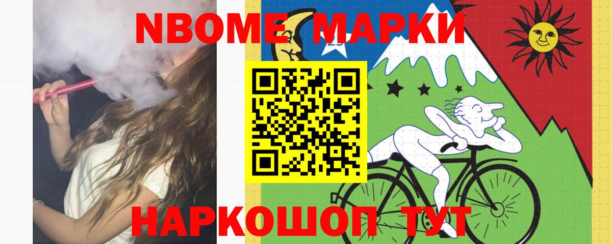 Тихорецк    онион  Вход с VPN  LSD-25 экстази ecstasy  ЛСД экстази ecstasy 