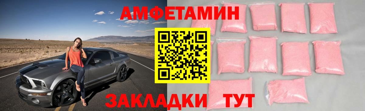 Тихорецк  Метамфетамин мет  Вход с VPN 