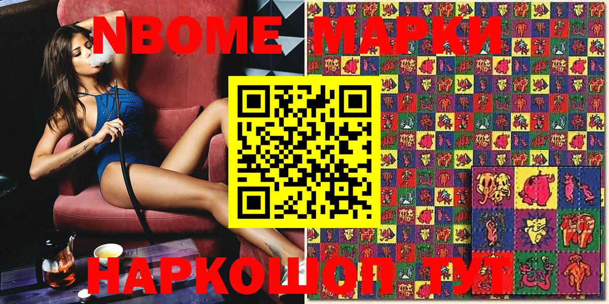 Наркотические марки 1,5мг  Вход с VPN  Тихорецк  Наркотические марки 1,5мг 