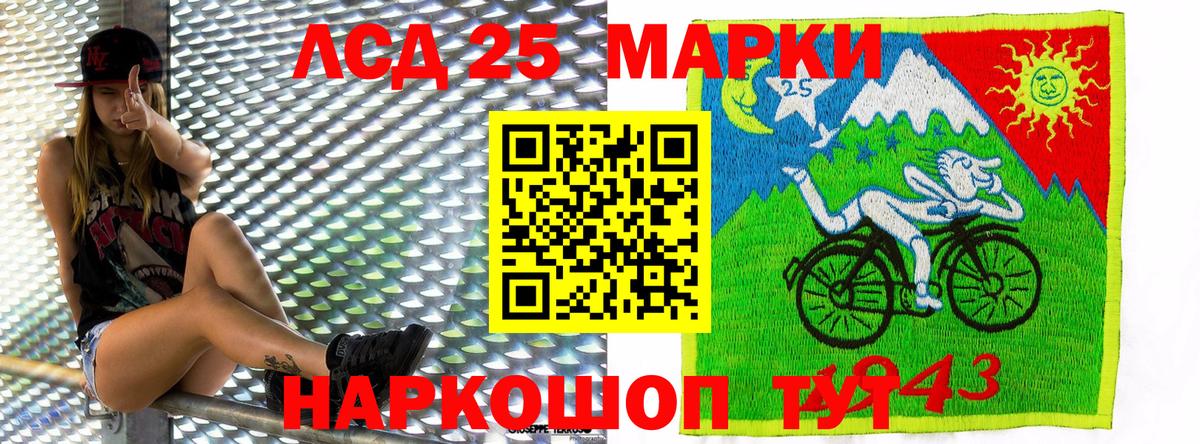 Наркотические марки 1,8мг Тихорецк