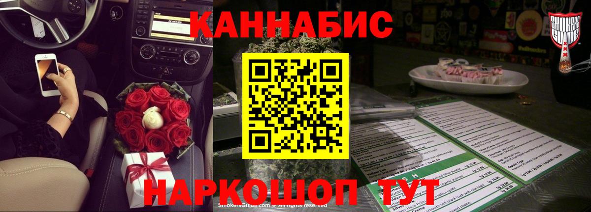 Канабис индика  Вход с VPN  Бошки марихуана конопля  Шишки марихуана OG Kush  Тихорецк 